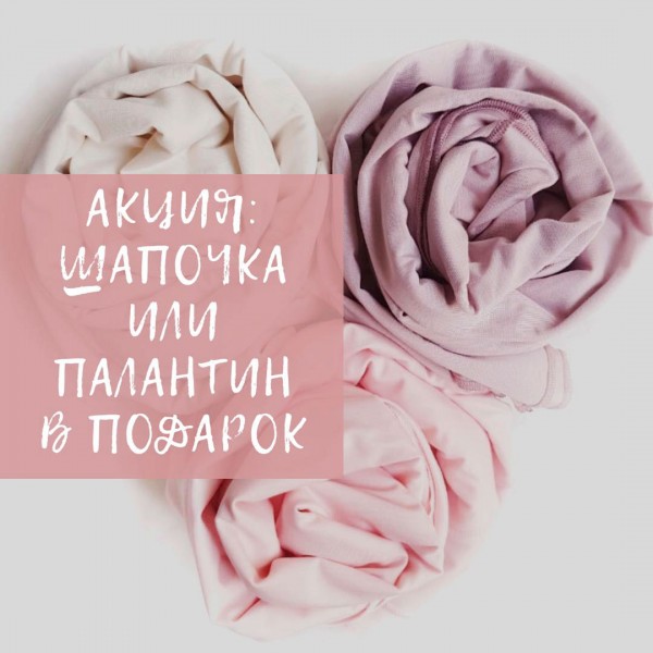 Дарим подарки