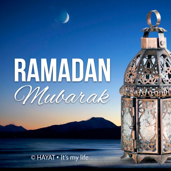 Рамадан 2019