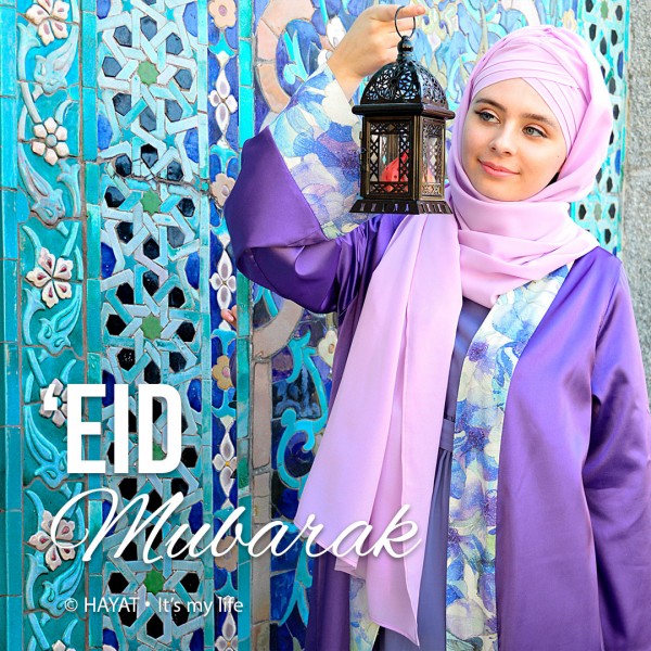 С праздником