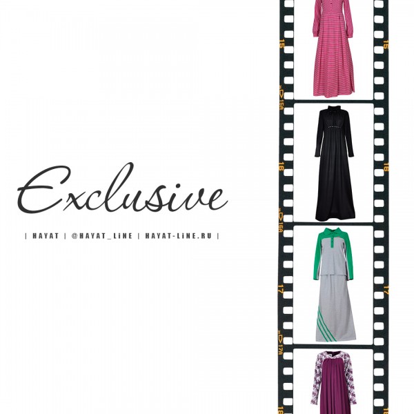 Единственный и неповторимый