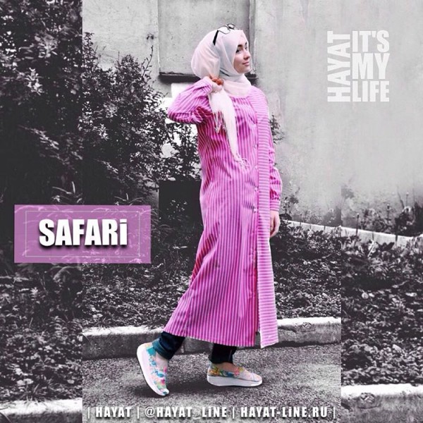 Safari в городе? Нет ничего невозможного!