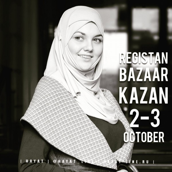 Срочная новость для сестёр в Казани