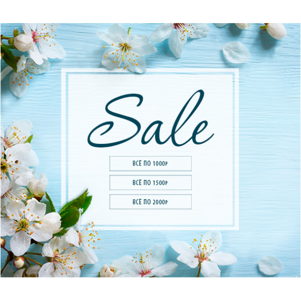 Берем не глядя