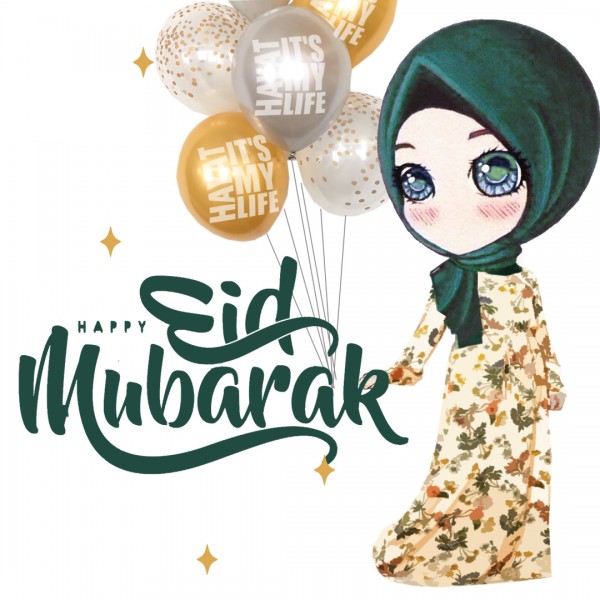 Ураза Байрам 2020