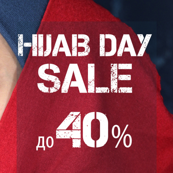 Выгодная арифметика возвращается