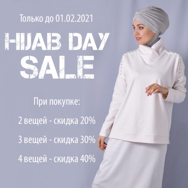 Скидки от 20% до 40%