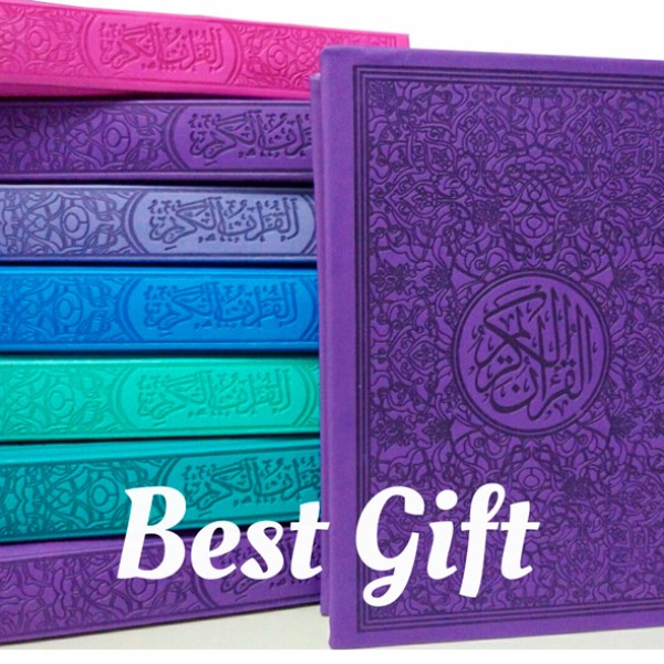 Самый лучший подарок к Рамадану от HAYAT